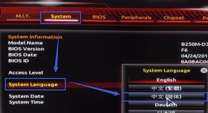 怎么降低内存频率?教你调节内存频率图文操作方法