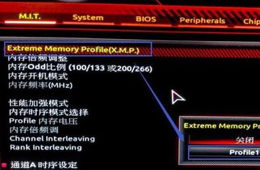 怎么降低内存频率?教你调节内存频率图文操作方法