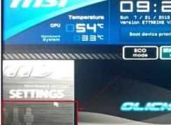 ��ô�����ڴ�Ƶ�ʣ���������ڴ�Ƶ��ͼ�Ĳ�������