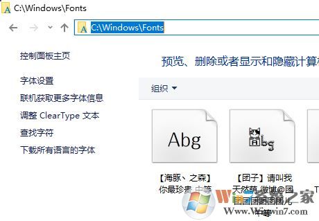 ps字体怎么导入?教你ps怎么导入字体图文操作步骤