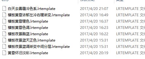 lr预设怎么导入?教你导入lr预设的详细操作方法