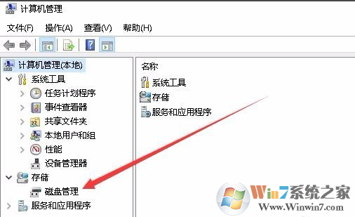 win10磁盘管理 win10磁盘管理