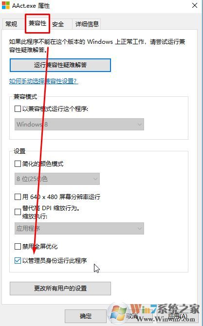 win10������ʾ�����ű���Ҫ�Թ���ԱȨ������ ��ô�죿