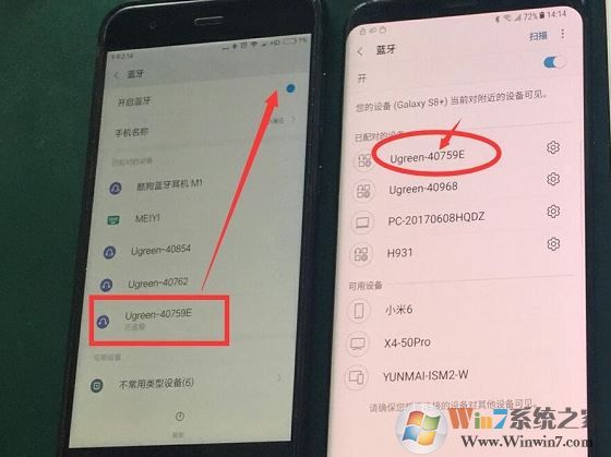 蓝牙配对不成功怎么办?蓝牙配对失败的解决方法