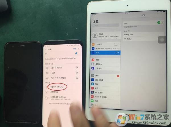 蓝牙配对不成功怎么办?蓝牙配对失败的解决方法