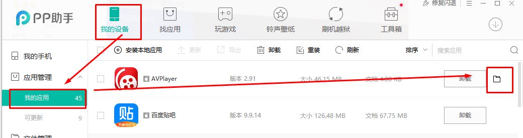 win7系统如何将视频导入ipad?(支持各种格式导入播放)