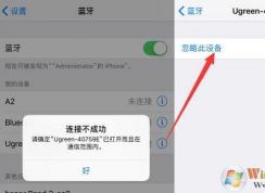 ������Բ��ɹ���ô�죿�������ʧ�ܵĽ������