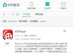 win7ϵͳ��ν���Ƶ����ipad����֧�ָ��ָ�ʽ���벥�ţ�