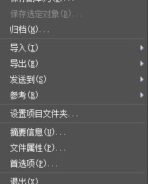 cad导入3dmax怎么操作?教你怎么把cad导入3dmax方法