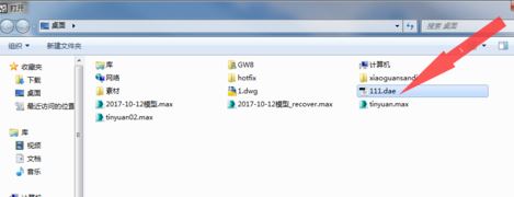 ��ô��su����lumion��su����lumionͼ�Ľ̳�