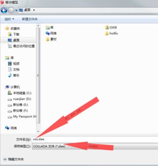 ��ô��su����lumion��su����lumionͼ�Ľ̳�