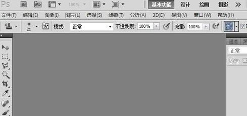 ps笔刷怎么导入?教你笔刷怎么导入ps图文教程