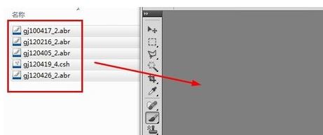ps笔刷怎么导入?教你笔刷怎么导入ps图文教程