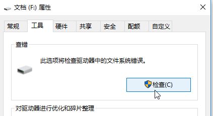 win10系统找不到该项目怎么删除?删除文件夹:没有找到项目 解决方法