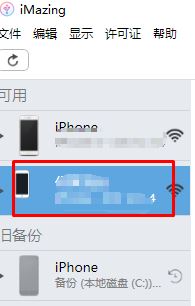 win7电脑连苹果手机导入照片详细操作方法(图文)