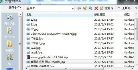 cad怎么导入ps?教你cad如何导入ps