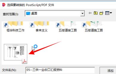 pdf��ôת��cad��PDFת����cad��ϸ��������