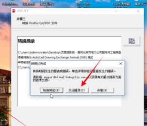 pdf��ôת��cad��PDFת����cad��ϸ��������