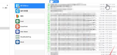 怎么用itunes导入视频?教你itunes导入视频教程