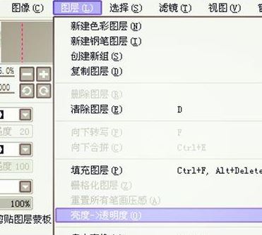 sai超详细上色教程(初学者看过来)