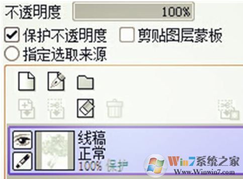 sai超详细上色教程(初学者看过来)