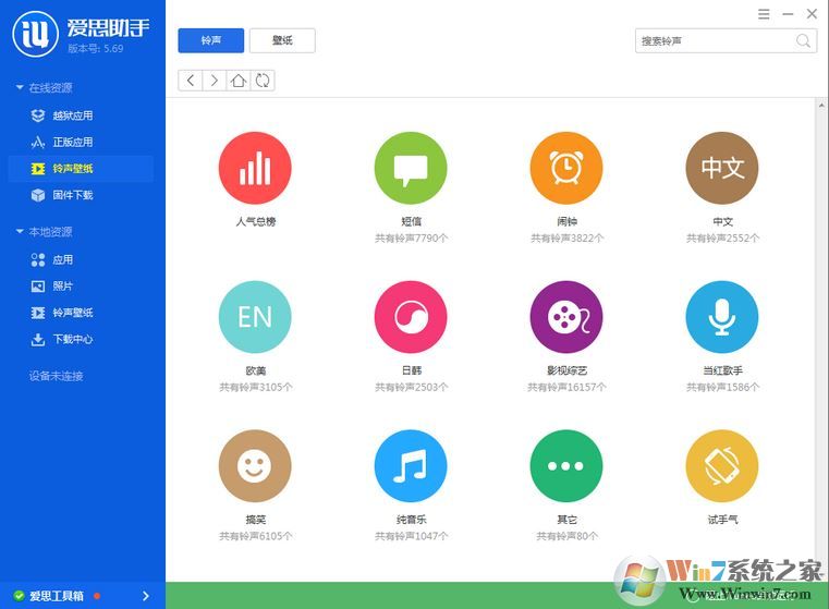 ��˼��������ƻ���� v7.98.76�ٷ���