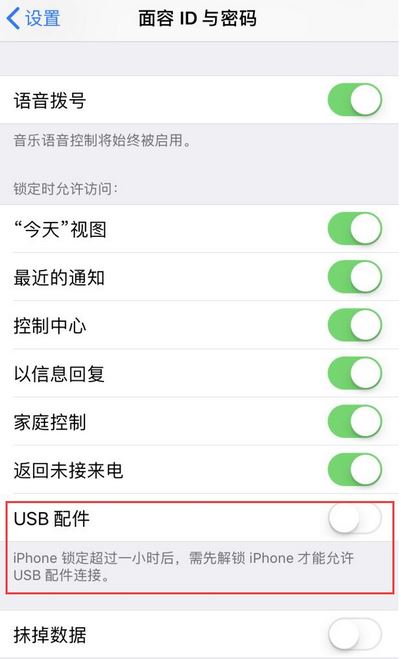苹果手机/ipad怎么装爱思助手?爱思助手苹果版安装教程