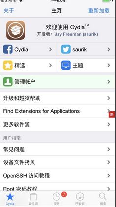 ��˼����Խ����ôԽ����˼����Խ���̳�