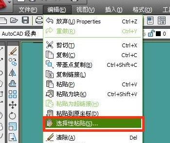 cad中怎么导入exce表格?excel导入cad图文教程