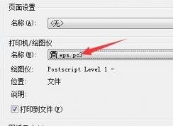 cad��ô����ps������cad��ε���ps