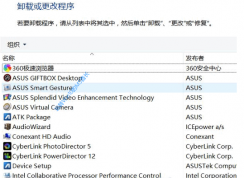 ��˶�ʼǱ�Win10Ԥװ��������Щ����ж�أ��������