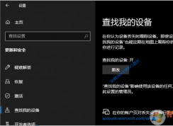 Win10���ʹ�ò����ҵıʼǱ�,ƽ�壨��λ+������