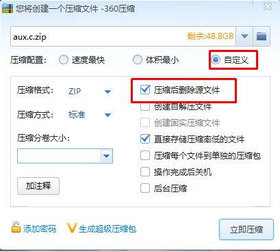 win10系统下aux.c、aux.h格式文件无法删除的解决方法