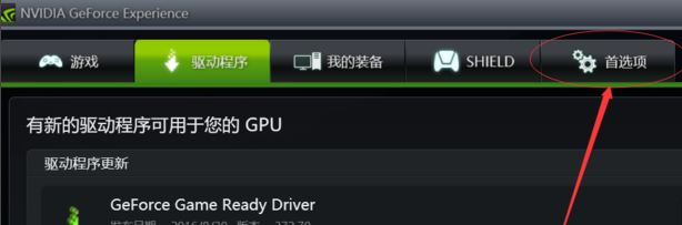 win7笔记本电脑不插电为什么卡?笔记本不插电卡的解决方法