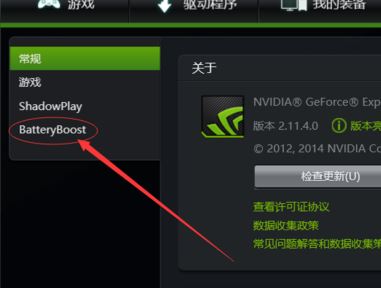 win7笔记本电脑不插电为什么卡?笔记本不插电卡的解决方法
