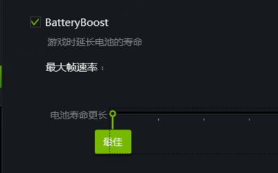 win7笔记本电脑不插电为什么卡?笔记本不插电卡的解决方法