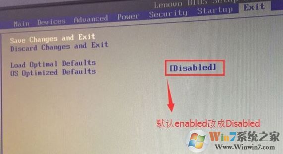 教你联想扬天A7040t预装win10改win7旗舰版教程