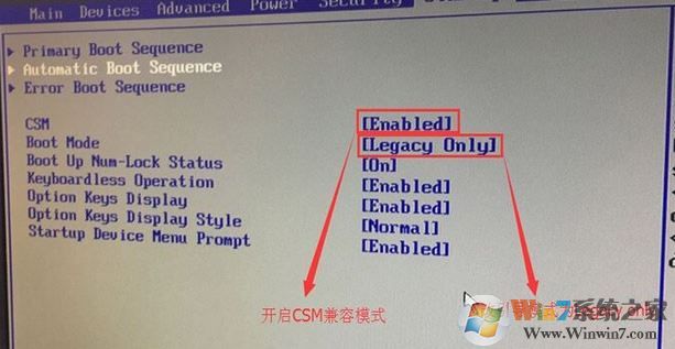 教你联想扬天A7040t预装win10改win7旗舰版教程