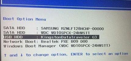 教你联想扬天A7040t预装win10改win7旗舰版教程
