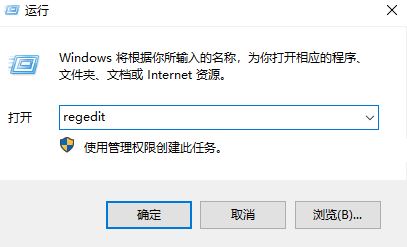 win10无法将图片直接拖拽到微信、ps等软件中该怎么办?(已解决)
