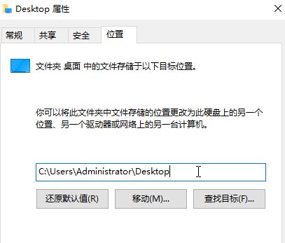 win10系统D盘新建的文件夹会出现在桌面是怎么回事?