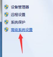 win7无法修改磁盘盘符:参数错误 怎么办?(已解决)