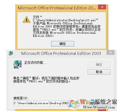 �Ҳ���pro11.msi��ô�죿pro11.msi��װ���˵��޸�����