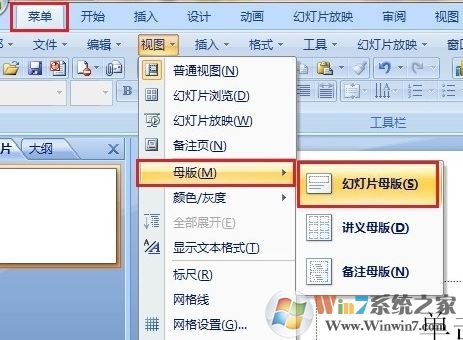 pptģ����ε��룿ppt������ģ��̳�