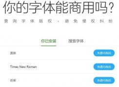 ��ô������е����������Ƿ����Ȩ��360��������ѻ������÷���