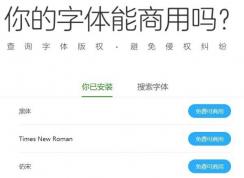 ʹ��360�����幤�߲�������ѻ�������ͼ�Ľ̳̣�������Ȩ��