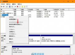 Win10��U��,�ƶ�Ӳ�̷���һ�������̷�