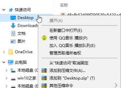 win10ϵͳD���½����ļ��л��������������ô���£�