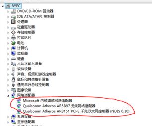 win10系统宽带错误代码831的是有效修复方法