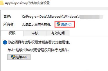 win10锁屏壁纸改不了怎么办?无法自定义锁屏界面壁纸解决方法